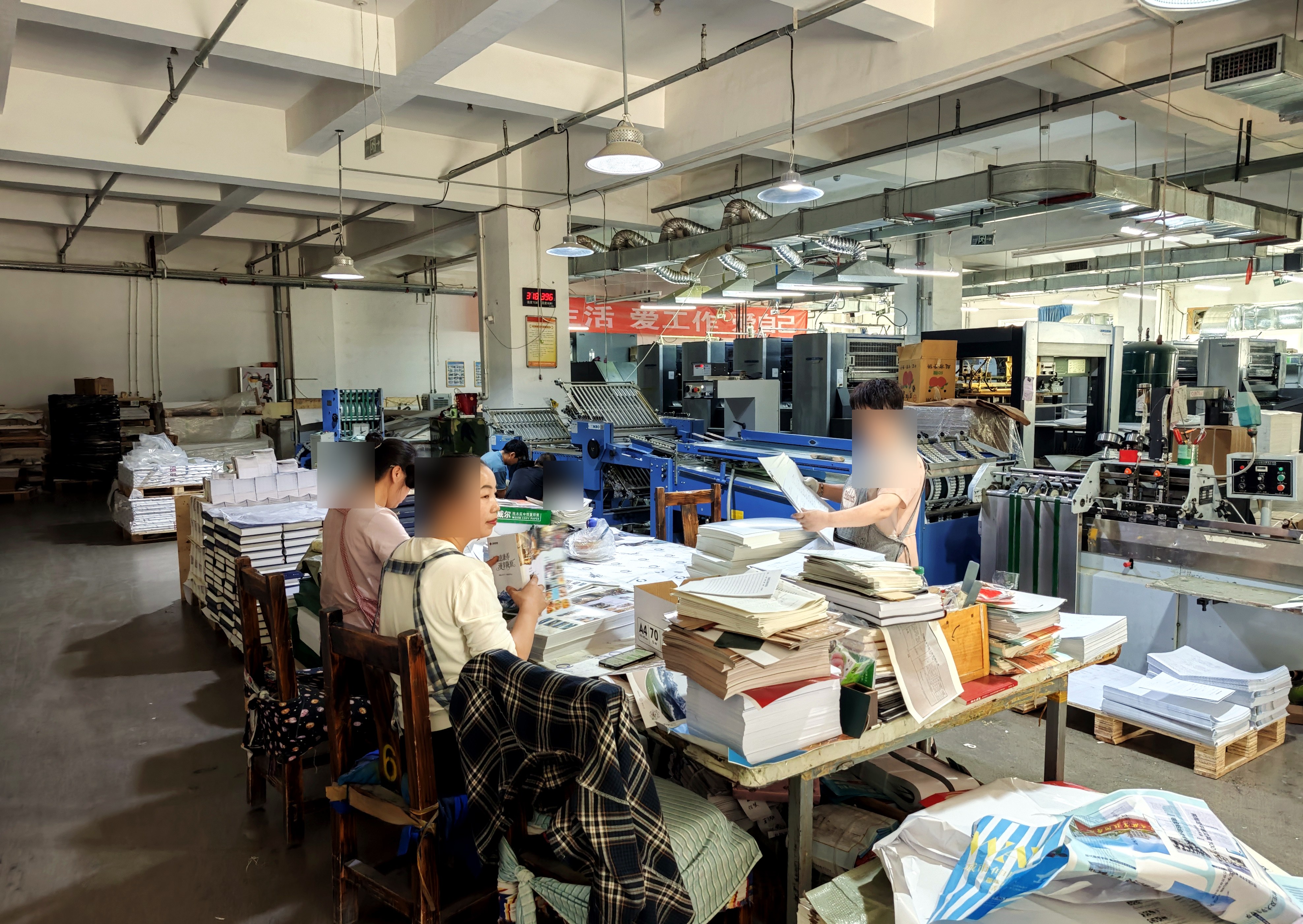 浩天彩印人工装订区与成品整理实拍